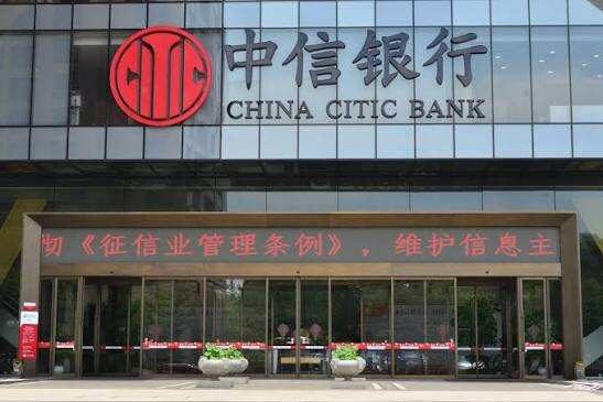 China CITIC Bank International launches dual-currency AT1 bonds
