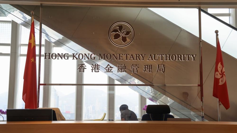 HKMA raises base rate by a quarter point to 4.25%, the first increase since 2023