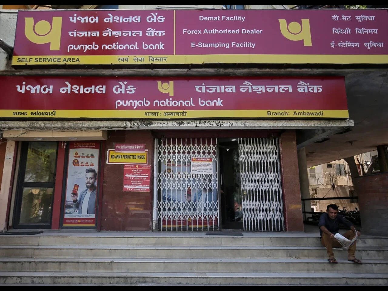 PNB Seeks $1 Billion Foreign Loan Backed by RBI Hedging