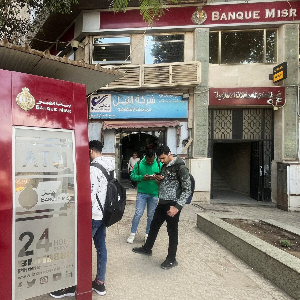 U.A.E. To Review Banque Misr, Targeted by Iran Sanctions