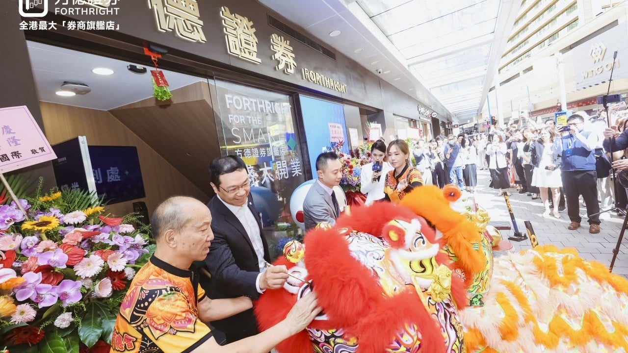 Why Forthright Securities is Anchoring Its Next-Gen AI Hub in the Heart of Hong Kong