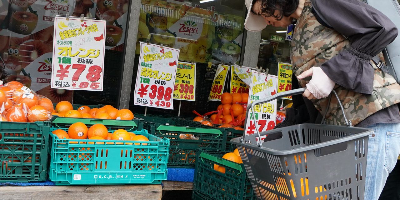 Japan Aims to Cut Food Sales Tax to 1% From April 2027